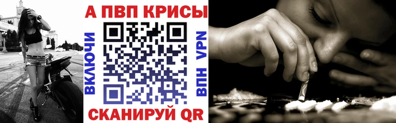 мега ссылки  Беломорск  сайты даркнета какой сайт  Alpha-PVP кристаллы 