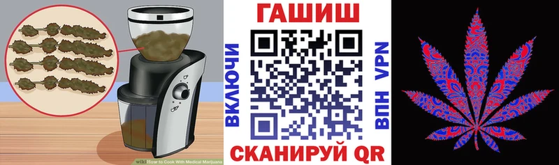 Печенье с ТГК конопля  Беломорск 