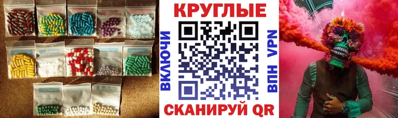 Экстази Дубай darknet клад Беломорск