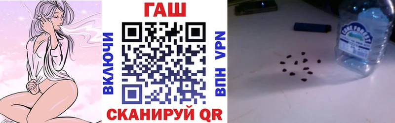 Гашиш хэш  Беломорск 