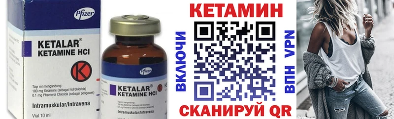 что такое   Беломорск  блэк спрут маркетплейс  Кетамин ketamine 
