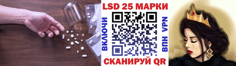 LSD-25 экстази кислота  Беломорск 