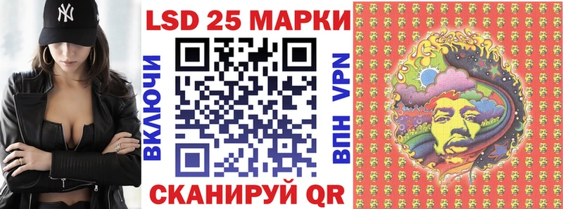 Марки 25I-NBOMe 1500мкг купить наркотики сайты Беломорск