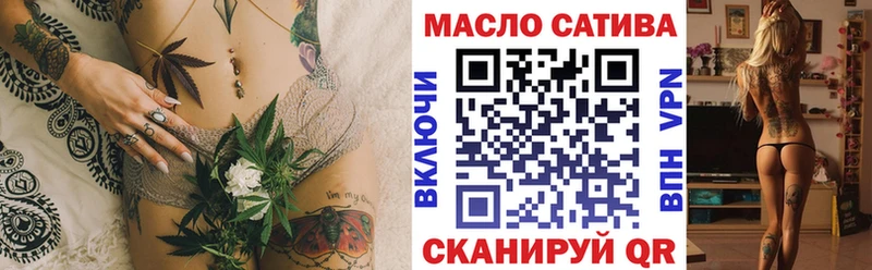 Дистиллят ТГК жижа  купить наркотики сайты  гидра онион  Беломорск 