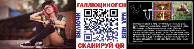 Галлюциногенные грибы Psilocybe  где купить наркотик  Беломорск 